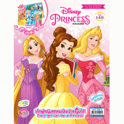 หนังสือ Disney Princess + ชุดของใช้แฟชั่น